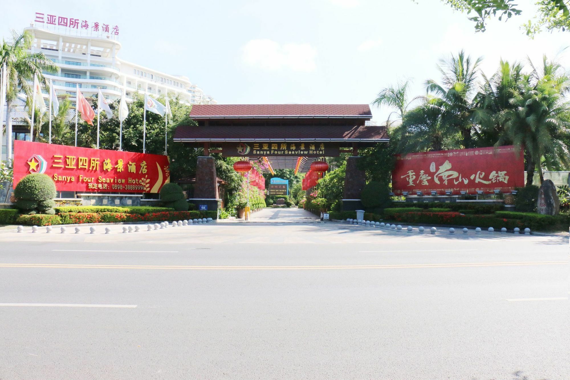 Sisuo Seaview Hotel Sanya Extérieur photo